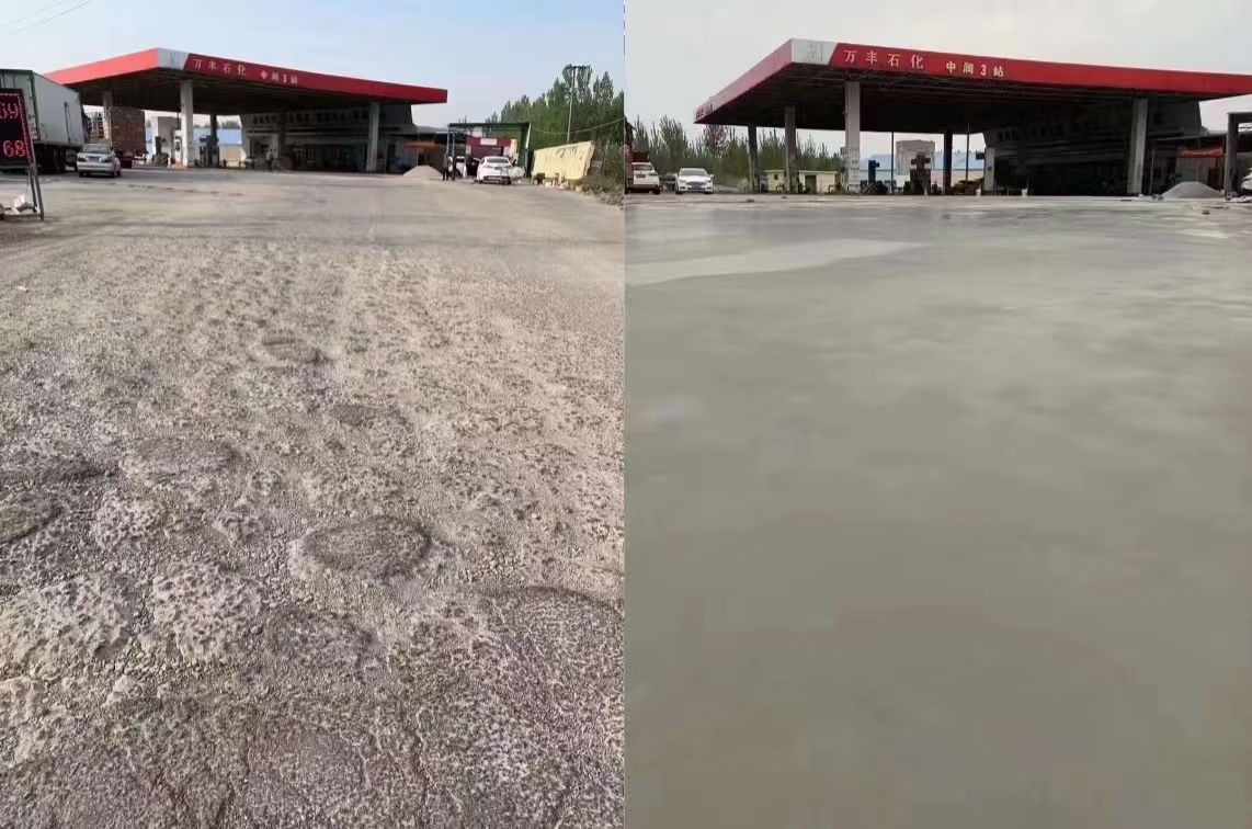 青海水泥道路抢修料 混凝土地面修补砂浆