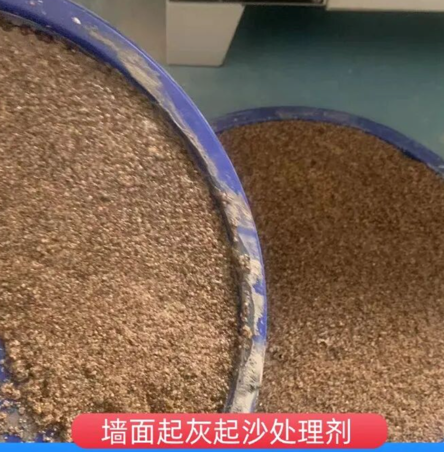 青海墙面起灰起沙处理硬化剂工作原理